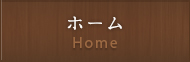ｈｐ－ム